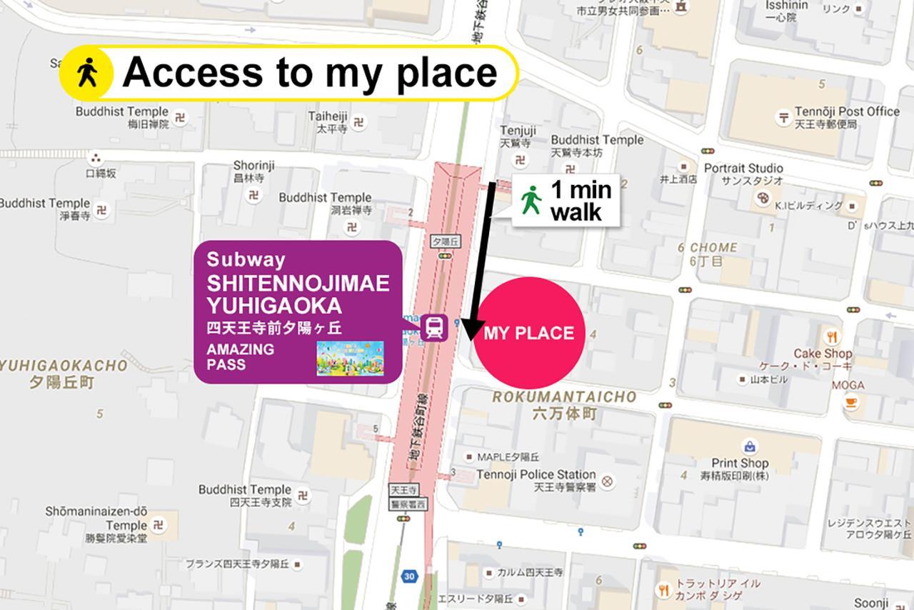 樱花公寓 大阪 外观 照片