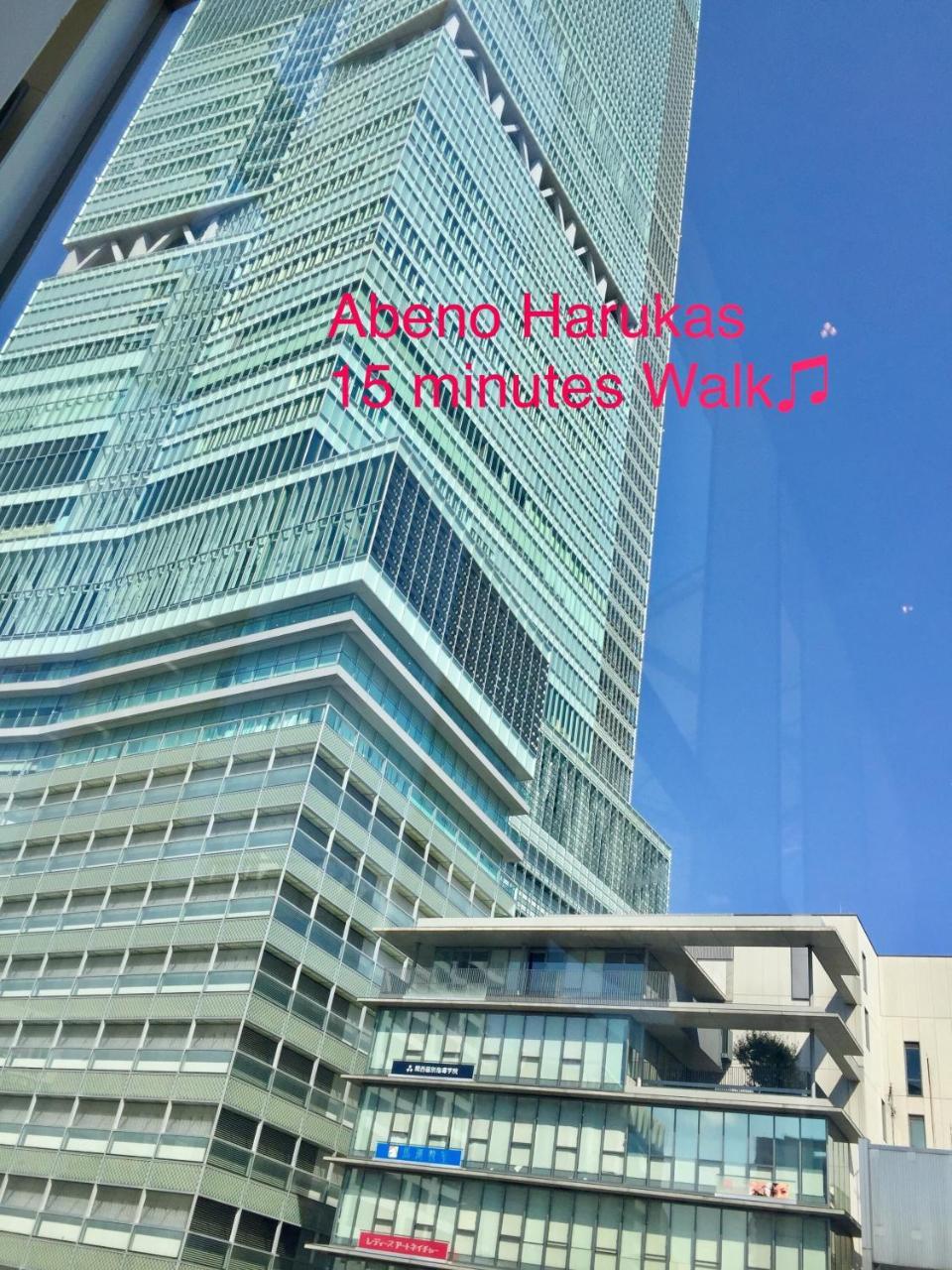 樱花公寓 大阪 外观 照片